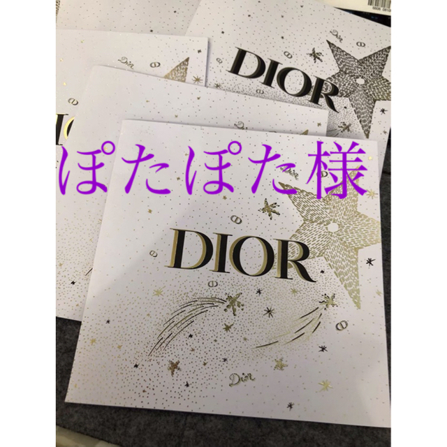 Dior カード