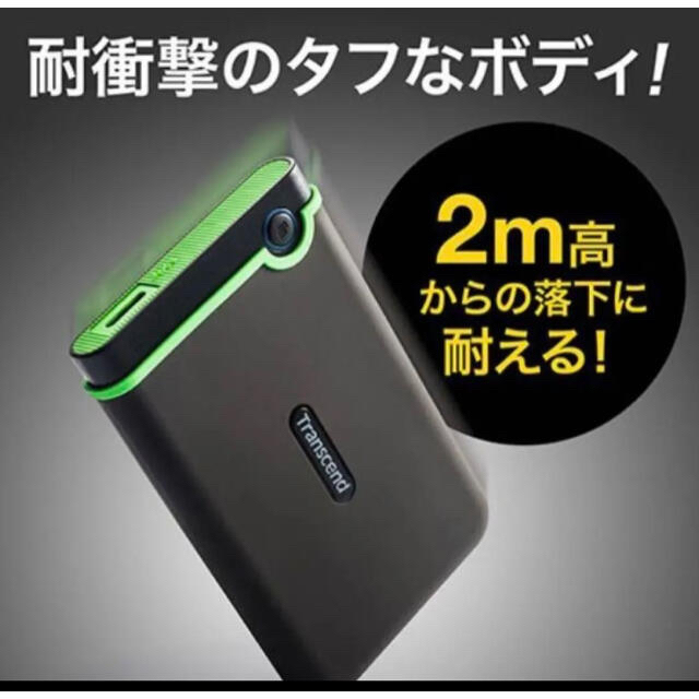 Transcend(トランセンド)の新品未開封　Transcend ポータブルHDD 2TB ハードディスク スマホ/家電/カメラのPC/タブレット(PC周辺機器)の商品写真