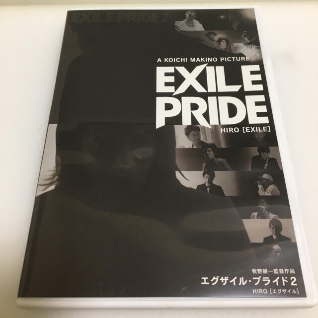 EXILE(エグザイル)のEXILE PRIDE 2 HIRO ドキュメンタリーDVD エンタメ/ホビーのタレントグッズ(ミュージシャン)の商品写真