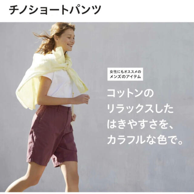 UNIQLO(ユニクロ)の【UNIQLO 】チノショートパンツ　オレンジ　Sサイズ メンズのパンツ(ショートパンツ)の商品写真