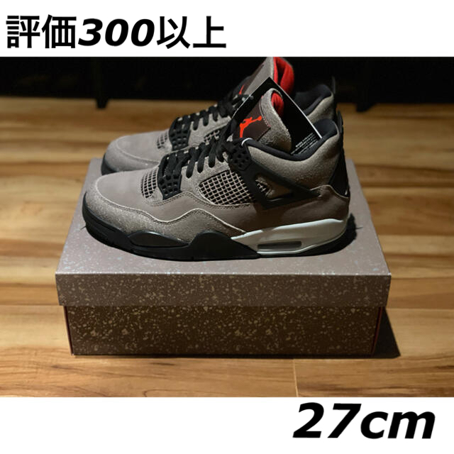 新品 27cm AIR JORDAN4 TAUPE HAZE トープヘイズ