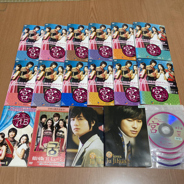 全巻セットDVD▼宮 クン(23枚セット)宮 Love in Palace 全12巻+宮1.5+宮S Secret Prince 全10巻【字幕】▽レンタル落ち 韓国