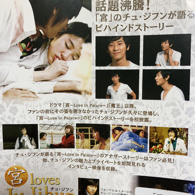 全巻セットDVD▼宮 クン(25枚セット) 宮 Love in Palace ディレクターズ・カット 全12巻 + 宮1.5 + 宮S Secret Prince 【字幕のみ】全10巻 + 宮 loves チュ・ジフン 全2巻▽レンタル落ち 韓国