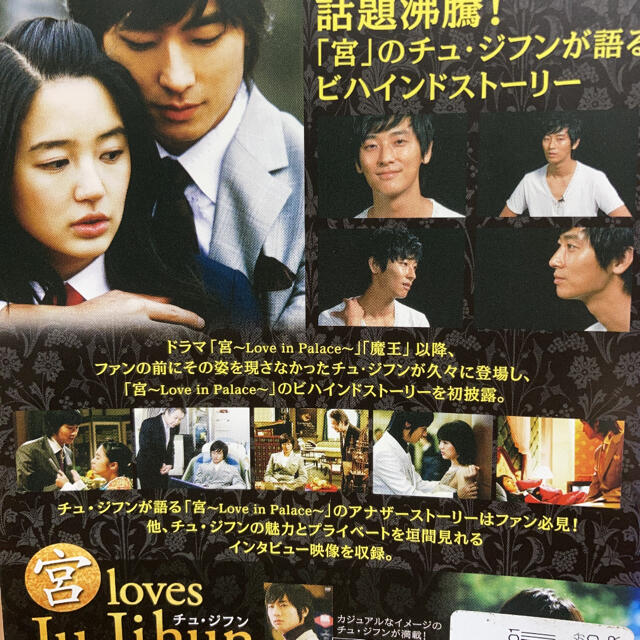 宮 -クン- Love in Palace DVD  全巻〈12枚組〉+4枚 エンタメ/ホビーのDVD/ブルーレイ(TVドラマ)の商品写真