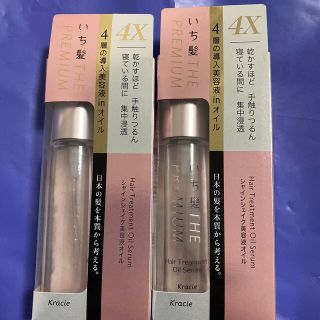 イチカミ(いち髪)のいち髪 THE PREMIUM 4Xシャインシェイク美容液オイル×２本(トリートメント)