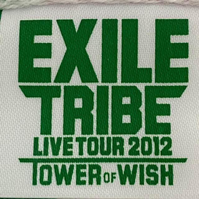 EXILE LIVE タオル 2012 2013 美品　2枚SET エンタメ/ホビーのタレントグッズ(アイドルグッズ)の商品写真