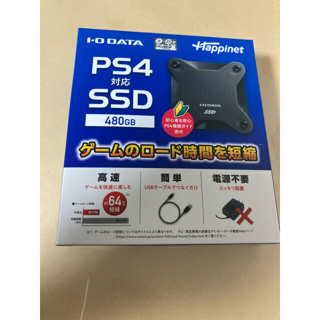 IODATA PS4対応SSD 480GB HNSSD-480BK 未開封