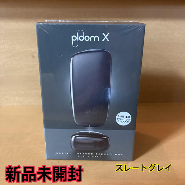 PloomTECH(プルームテック)のプルームX スターターキット　スレートグレイ メンズのファッション小物(タバコグッズ)の商品写真