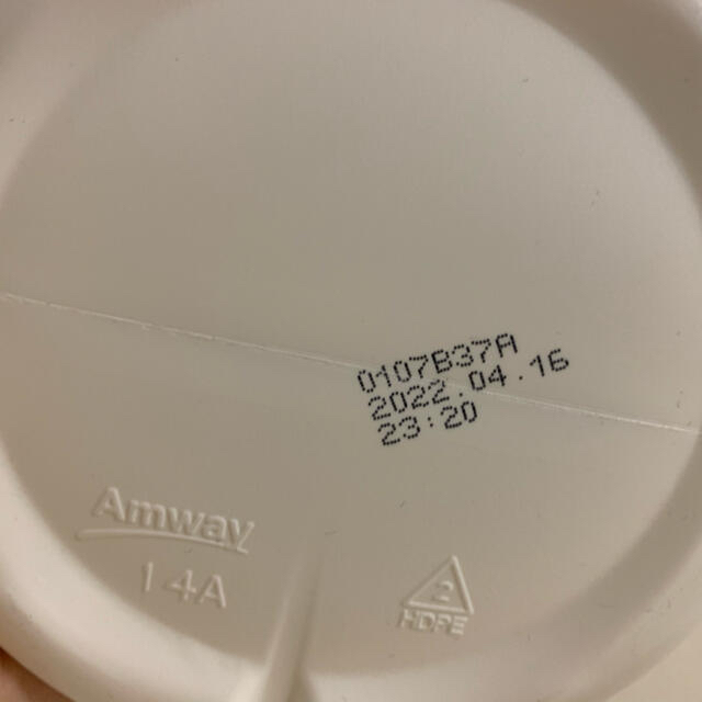 Amway(アムウェイ)のAmway ニュートリプロテイン オールプラント 食品/飲料/酒の健康食品(プロテイン)の商品写真