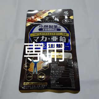 ドテラ ミネラル ユズ ゆず ユズプラス 名作 4370円引き www.gold-and