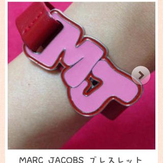 マークジェイコブス(MARC JACOBS)の値下げ ブレスレット(ブレスレット/バングル)