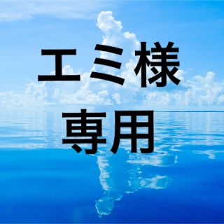 水筒底カバー　マグカバー　タンブラーカバー(水筒)