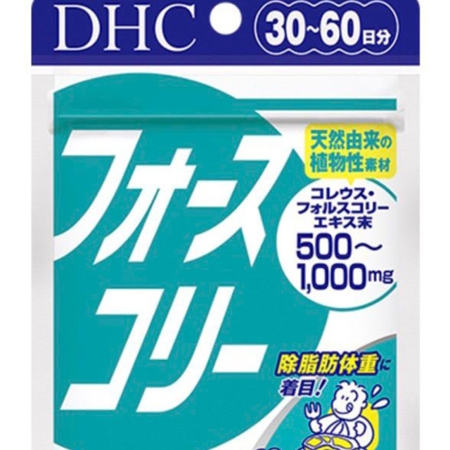 【自己紹介必読】DHCサプリ6袋