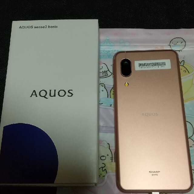 AQUOS sense3スマホ本体スマートフォン/携帯電話