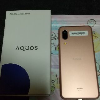 AQUOS sense3スマホ本体(スマートフォン本体)