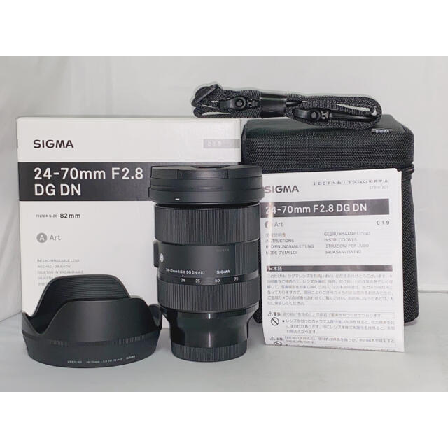 SONY美品 SIGMA Art 24-70mm F2.8 DG DN ソニーEマウント