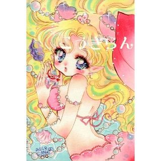 年間ランキング6年連続受賞】 【オリジナルイラスト】 原画 人魚