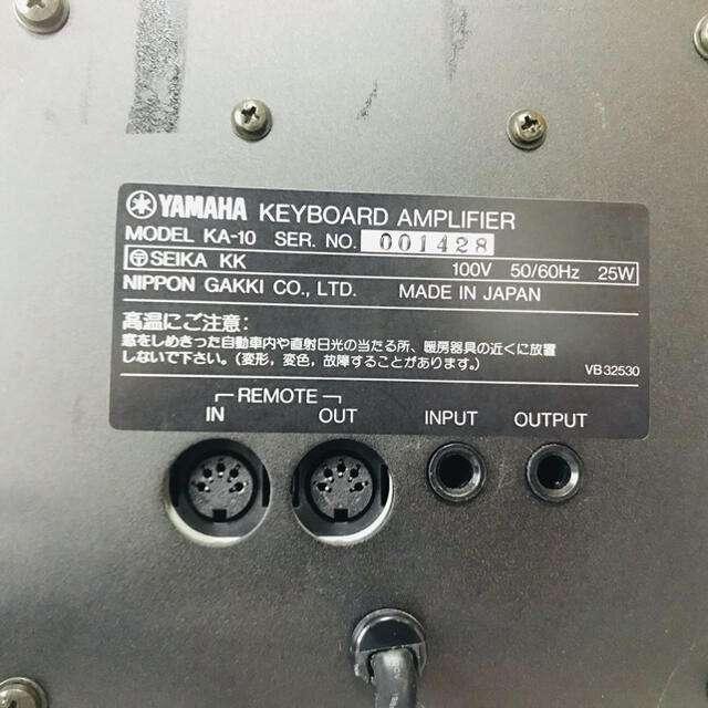 YAMAHA キーボードアンプ　KA-10 2個セット MADE INJAPANスマホ/家電/カメラ
