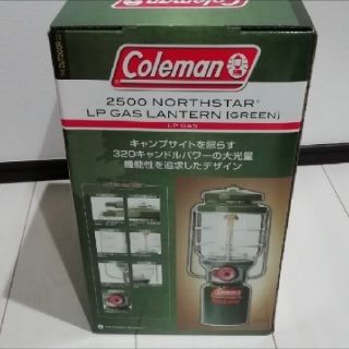 コールマン(Coleman)の9/4迄限定値下げ【新品未開封】ガスランタン ノーススター2500(ライト/ランタン)