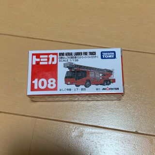 タカラトミー(Takara Tomy)のab8871様専用⭐️トミカ　No.108(ミニカー)