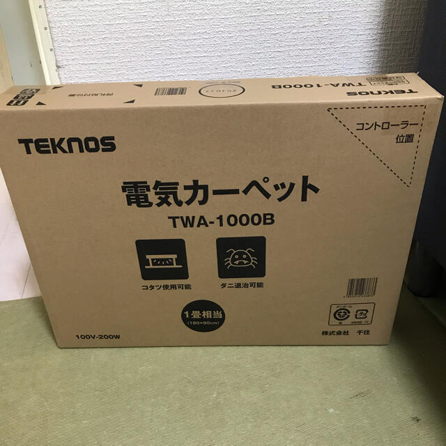 TEKNOS 1畳用カーペット (90×180cm) TWA-1000B