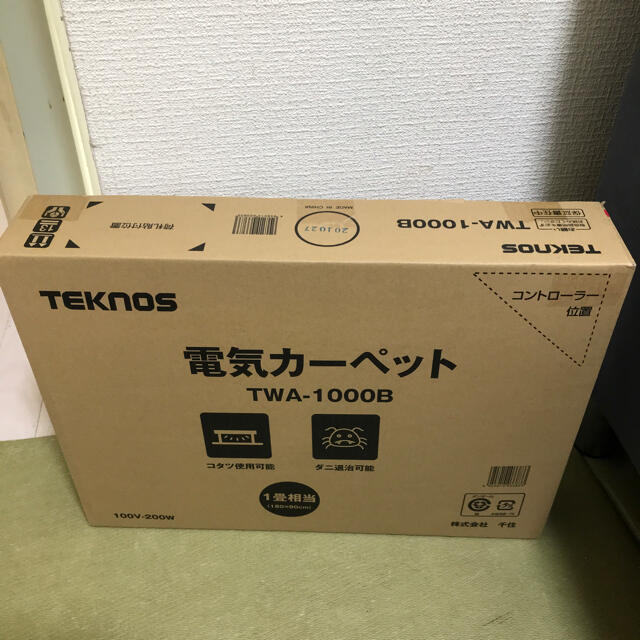 TEKNOS 1畳用カーペット (90×180cm) TWA-1000B 2