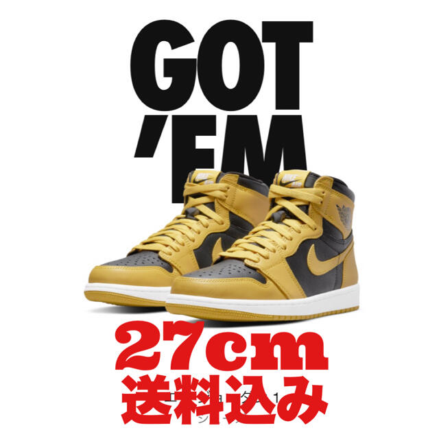 NIKE AIR JORDAN 1 HIGH OG エアジョーダン1 27cm購入先SNKRS