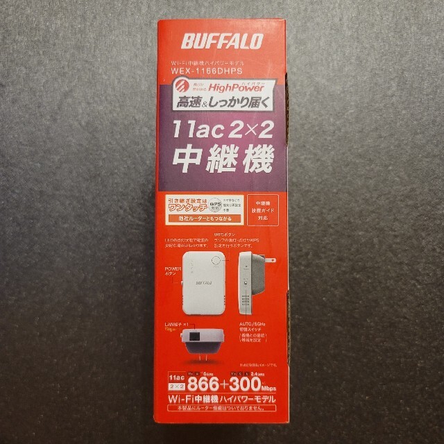 Buffalo(バッファロー)のWi-Fi中継機ハイパワーモデル WEX-1166DHPS AirStation スマホ/家電/カメラのスマホ/家電/カメラ その他(その他)の商品写真