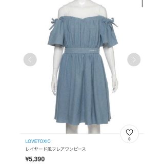 Lovetoxic 美品 ラブトキシック 夏のデニムワンピースの通販 By Yushop ラブトキシックならラクマ Lovetoxic 美品 ラブトキシック 夏のデニムワンピースの通販 By Yushop ラブトキシックならラクマ