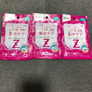 ビオレ(Biore)の→新品〒ビオレＺディープクリアシートハーブミント 1枚入り 3パック(制汗/デオドラント剤)