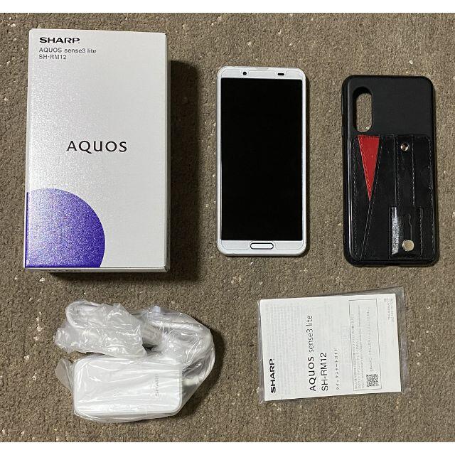 AQUOS sense3 lite SH-RM12 シルバーホワイト オマケ付