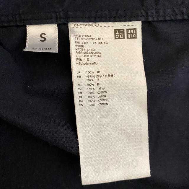 UNIQLO(ユニクロ)のUNIQLO ユニクロ×undercover 長袖 シャツ ブラック S メンズのトップス(シャツ)の商品写真