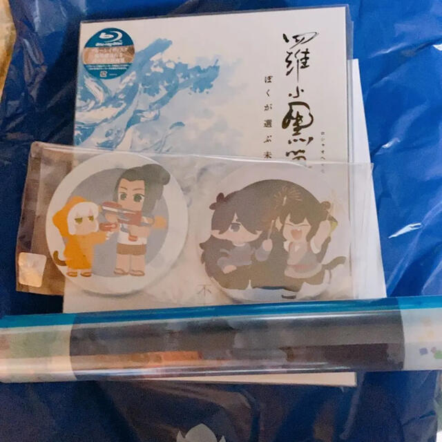 羅小黒戦記Blu-ray＋缶バッジ＋クリアポスターセット