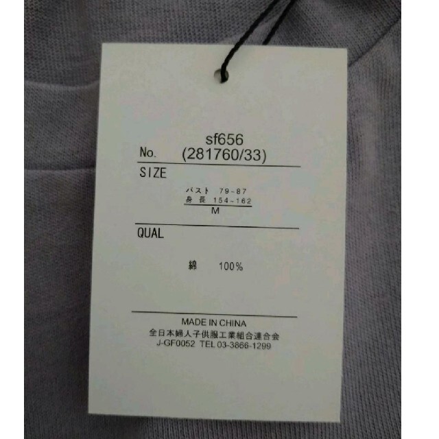 GRL(グレイル)のGRL フロントロゴ刺繍ショート丈Tシャツ レディースのトップス(Tシャツ(半袖/袖なし))の商品写真