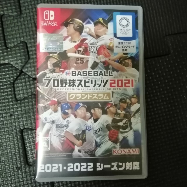 プロ野球スピリッツ2021