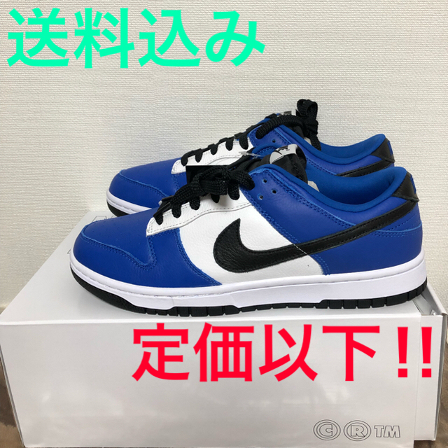 ナイキダンクLOW ハイパーロイヤルNike By You