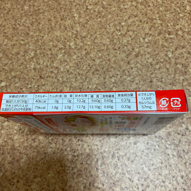 ハウス食品(ハウスショクヒン)のフルーチェイチゴ味10袋 食品/飲料/酒の食品(菓子/デザート)の商品写真