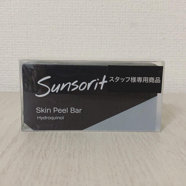 アルソアクイーンシルバー セットSELL 石鹸サンプル
