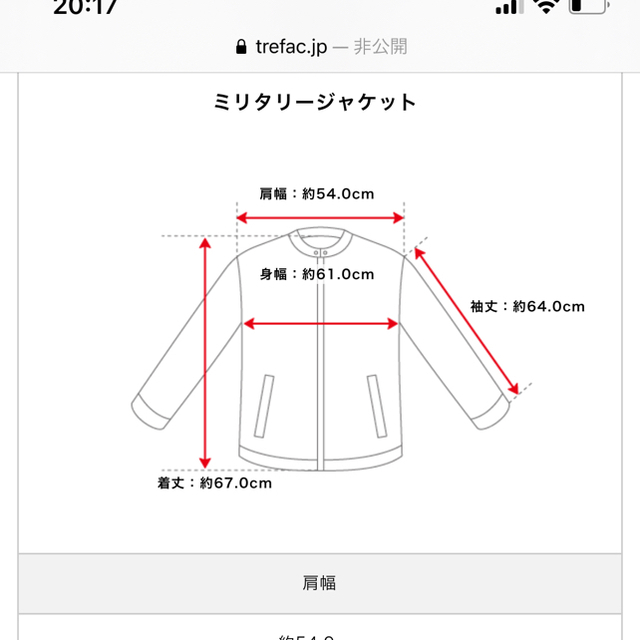 FACETASM(ファセッタズム)のFACETASM ボンバージャケット メンズのジャケット/アウター(ブルゾン)の商品写真