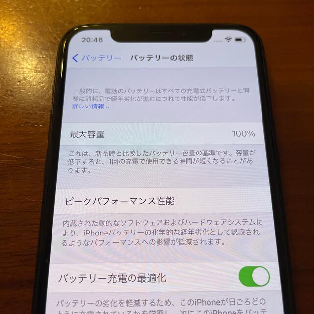 iPhone(アイフォーン)の【超美品】SIMフリー iPhone11Pro 256GB ミッドナイトグリーン スマホ/家電/カメラのスマートフォン/携帯電話(スマートフォン本体)の商品写真