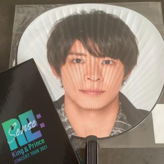 ジャニーズ(Johnny's)の【即日発送】うちわ&ペンライト 岸優太(アイドルグッズ)