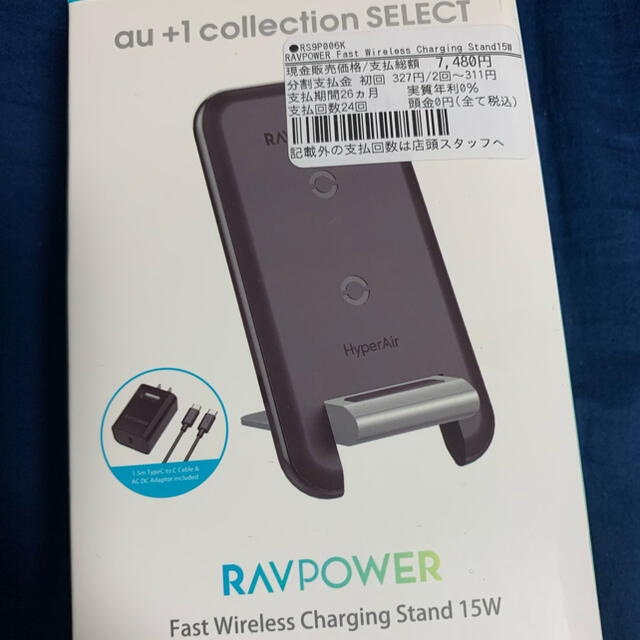 RAVPOWER Fast Wireless Chargeing Stand15 スマホ/家電/カメラのスマートフォン/携帯電話(バッテリー/充電器)の商品写真