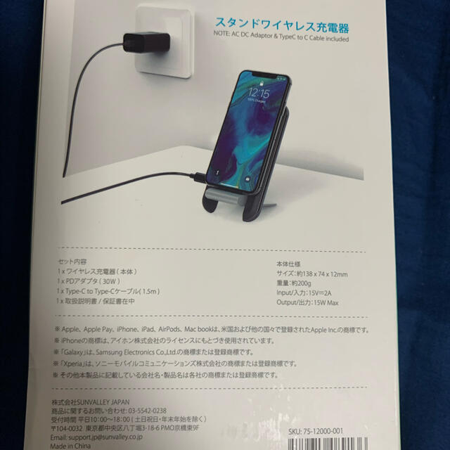 RAVPOWER Fast Wireless Chargeing Stand15 スマホ/家電/カメラのスマートフォン/携帯電話(バッテリー/充電器)の商品写真