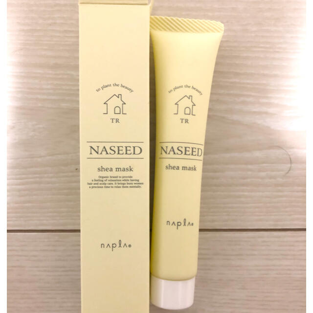 NAPUR(ナプラ)のナシード シアマスク(ヘアトリートメント) コスメ/美容のヘアケア/スタイリング(ヘアパック/ヘアマスク)の商品写真
