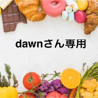 dawnさん専用(テープ/マスキングテープ)