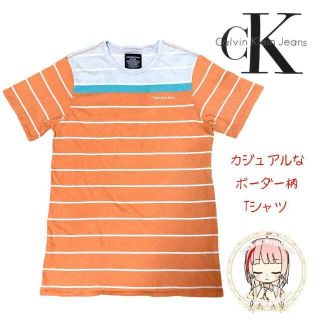 カルバンクライン(Calvin Klein)のカルバンクライン ボーダー柄 Tシャツ XL 18/20 総柄 ストライプ(Tシャツ/カットソー(半袖/袖なし))