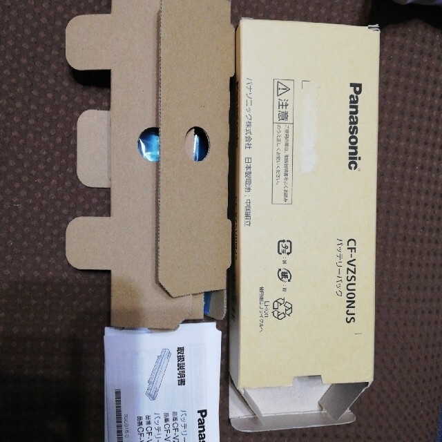 Panasonic(パナソニック)のPanasonic CF-SZ専用バッテリーパック スマホ/家電/カメラのPC/タブレット(ノートPC)の商品写真