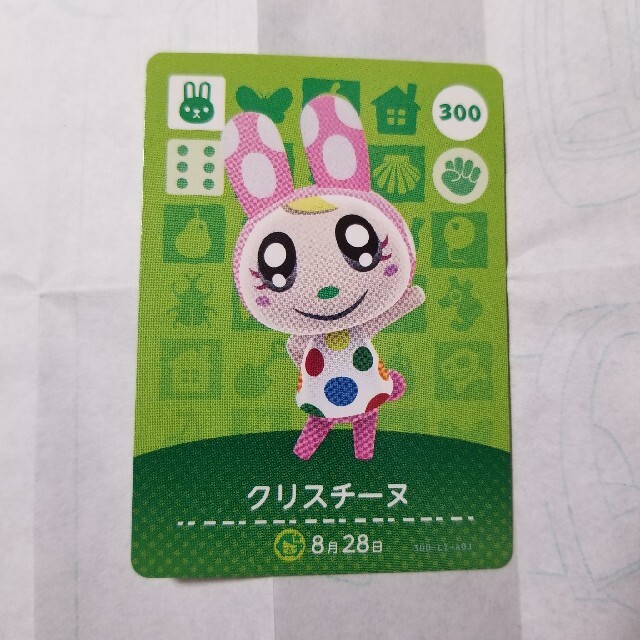 Nintendo Switch(ニンテンドースイッチ)のクリスチーヌ　amibo 　どうぶつの森 エンタメ/ホビーのアニメグッズ(カード)の商品写真