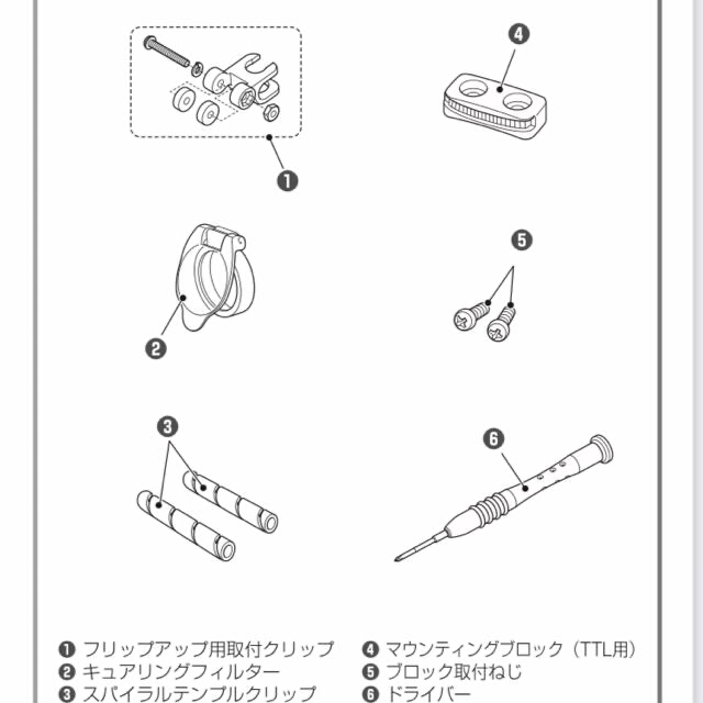 【美品】MiCDルーペライト タッチオン その他のその他(その他)の商品写真