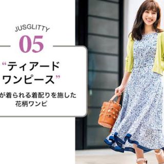 ジャスグリッティー(JUSGLITTY)のフラワープリントティアードワンピース　JUSGLITTY ホワイト (ロングワンピース/マキシワンピース)